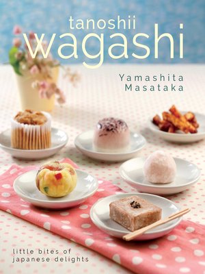 cover image of Tanoshii Wagashi